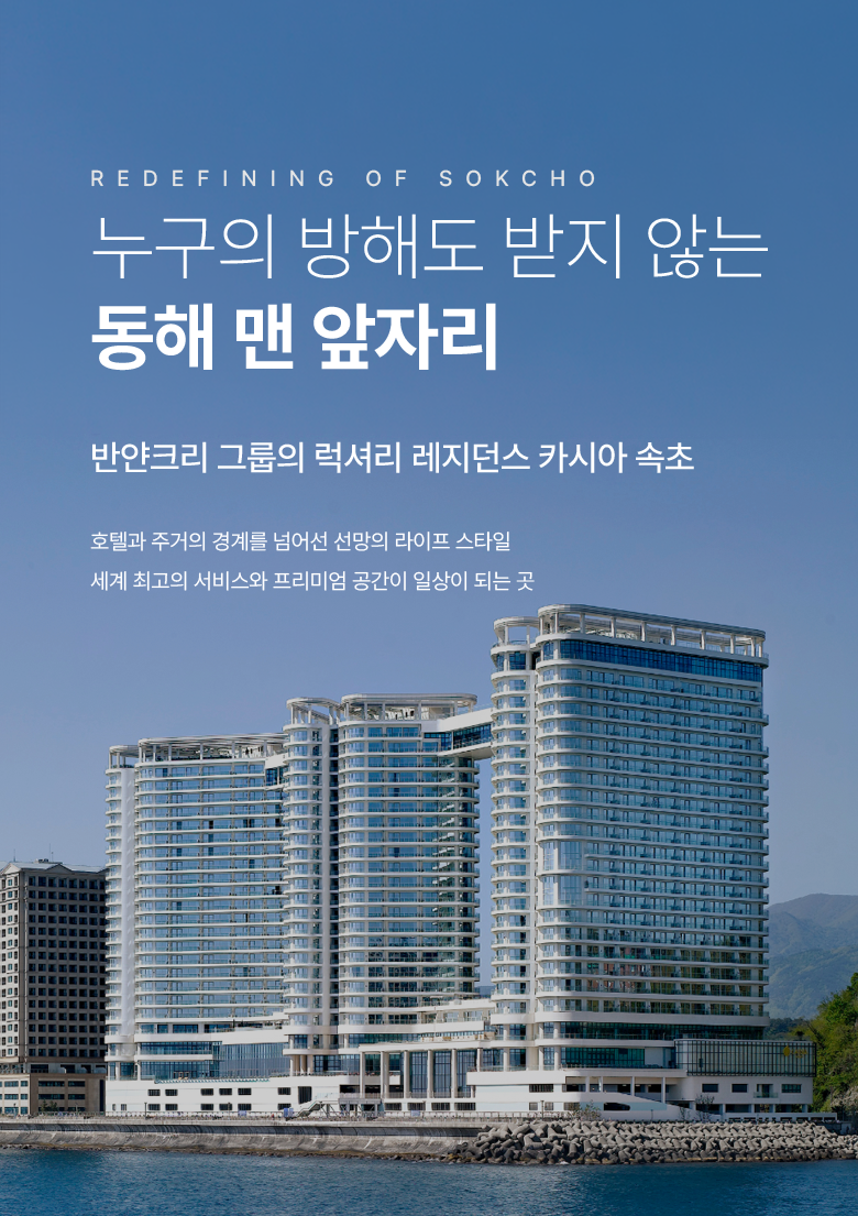 메인 배너