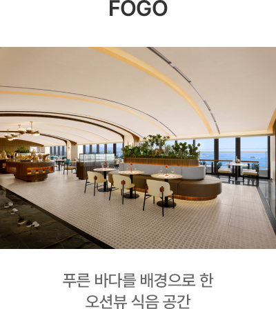 포고