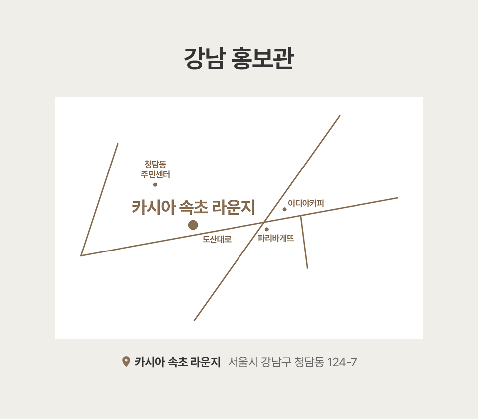 클럽 오른쪽 콘텐츠