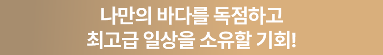 강남 생활권 배너