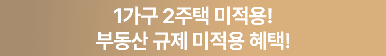 강남 생활권 배너