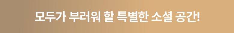 강남 생활권 배너