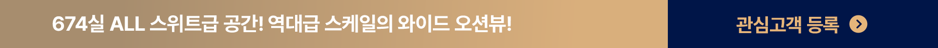 브릿지 배너 4