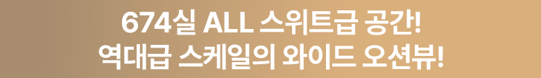 브릿지 배너 4