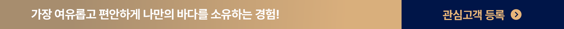 브릿지 배너 7